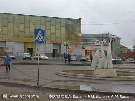Супермаркет и Бистро «Антошка», Астана. ФОТО © К.А. Канаян, Р.М. Канаян, А.М Канаян