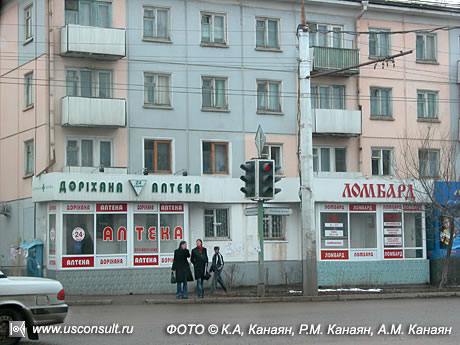 Аптека, Астана. ФОТО © К.А. Канаян, Р.М. Канаян, А.М Канаян